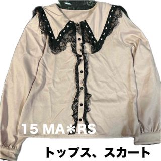 MA*RS - MARS 【おまけ付き】メイド風ハートジャンスカ と MA*RS - MARS 【おまけ付き】メイド風ハートジャンスカ と