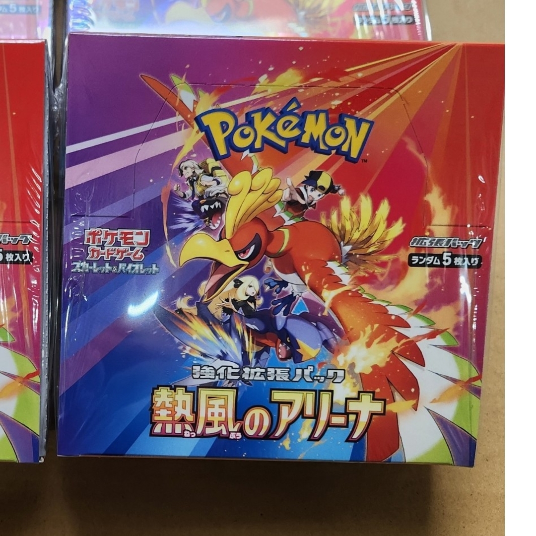 ポケモンカード熱風のアリーナ エンタメ/ホビーのトレーディングカード(Box/デッキ/パック)の商品写真