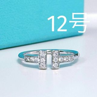Tiffany & Co. - TIFFANY&Co. リング・指輪 11号 ボールダングル Tiffany & Co. - TIFFANY&Co. リング・指輪 11号 ボールダングル