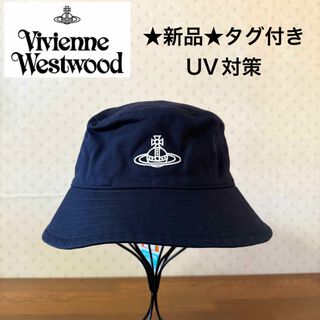 Vivienne Westwood(ハット)のフリマアイテム一覧 Vivienne Westwood(ハット)のフリマアイテム一覧
