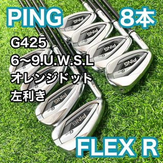PING(クラブ)のフリマアイテム一覧 PING(クラブ)のフリマアイテム一覧