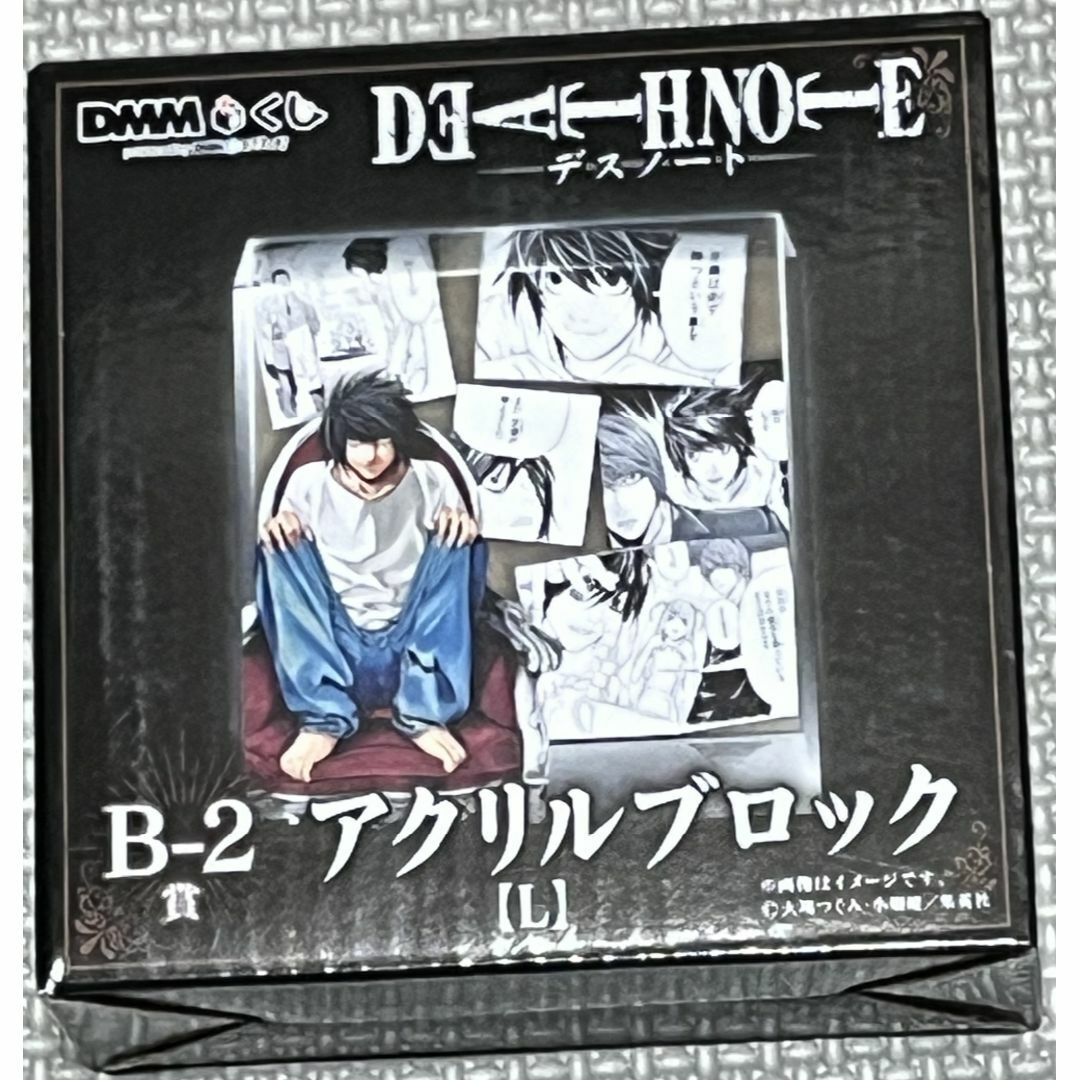 原作「DEATH NOTE」 DMMくじ B賞 B-2 L アクリルブロック エンタメ/ホビーのアニメグッズ(その他)の商品写真