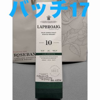 ラフロイグ - 【新品・未開封】ラフロイグ 10年 オリジナル ラフロイグ - 【新品・未開封】ラフロイグ 10年 オリジナル