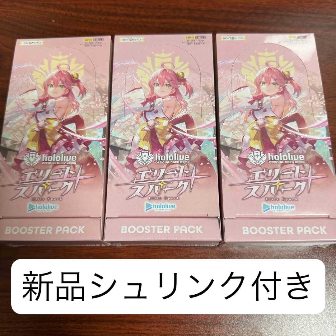 hololive - -3/26 新品シュリンク付き エリートスパーク ホロ hololive - -3/26 新品シュリンク付き エリートスパーク ホロ