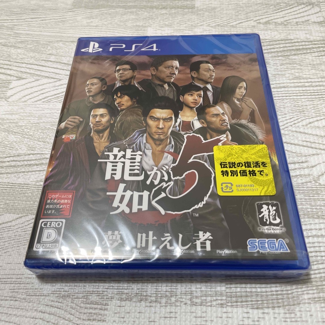 SEGA(セガ)の新品 ps4 龍が如く5 夢、叶えし者 エンタメ/ホビーのゲームソフト/ゲーム機本体(家庭用ゲームソフト)の商品写真