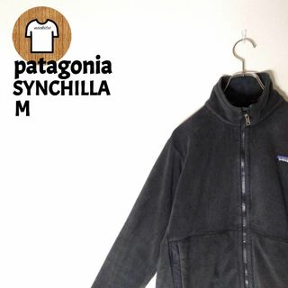 patagonia - 古着 90年代 パタゴニア Patagonia シャーリング patagonia - 古着 90年代 パタゴニア Patagonia シャーリング
