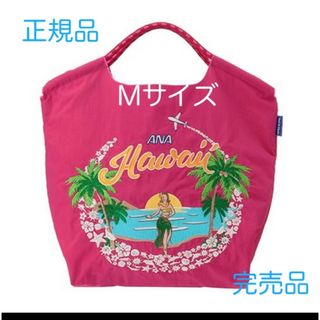 ボールアンドチェーン　anaコラボ第2弾ピンク完売品(エコバッグ)