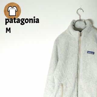 『2年保証』 patagonia - フリースジャケット リツール パタゴニア patagonia 女性用