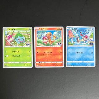 ポケモン - ポケモンカード カブトプス 進化セット 1st edition ポケモン - ポケモンカード カブトプス 進化セット 1st edition