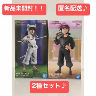 BANPRESTO - 【新品】ウマ娘プリティーダービー✧Relax time BANPRESTO - 【新品】ウマ娘プリティーダービー✧Relax time