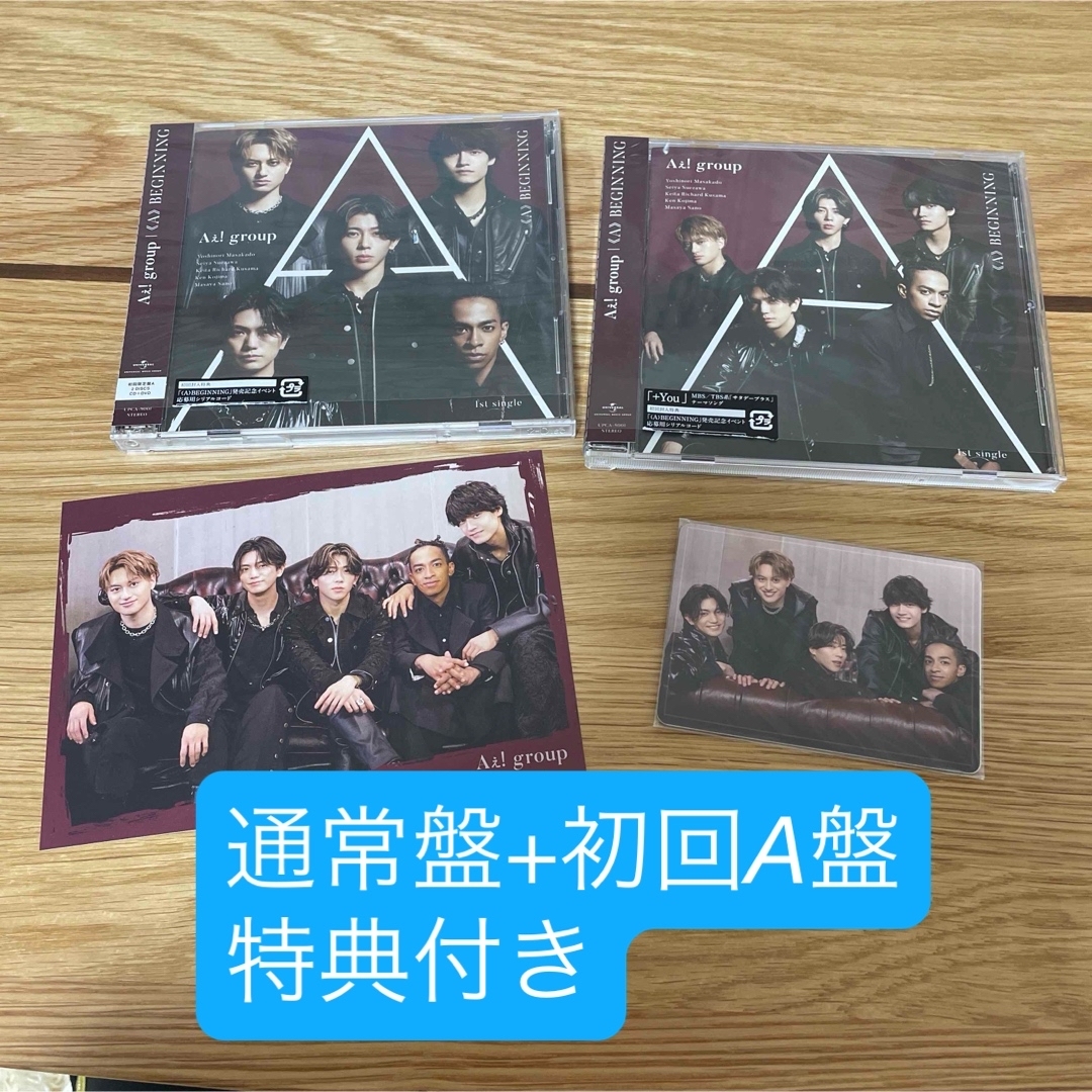 《A》BEGINNING エンタメ/ホビーのCD(ポップス/ロック(邦楽))の商品写真