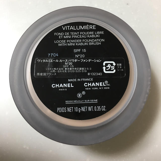 CHANEL(シャネル)のシャネルCHANEL♡パウダーファンデーション コスメ/美容のベースメイク/化粧品(ファンデーション)の商品写真