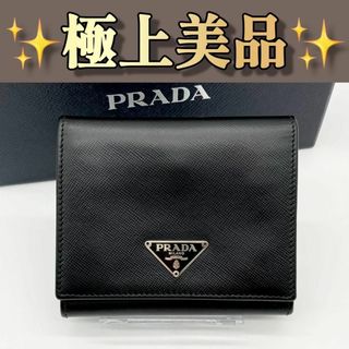 PRADA - 美品 PRADA サフィアーノメタル 長財布 1M1349 パス PRADA - 美品 PRADA サフィアーノメタル 長財布 1M1349 パス