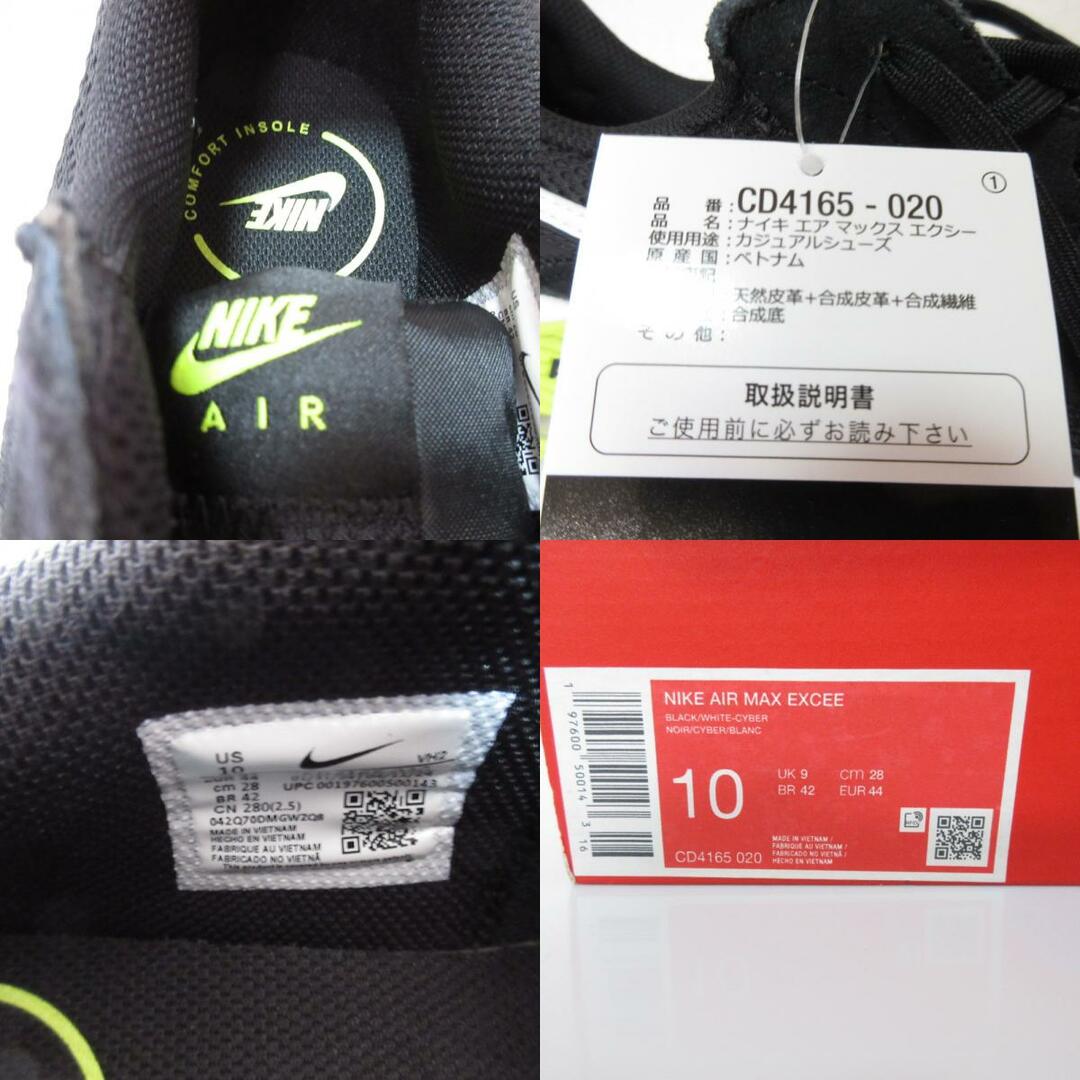 NIKE - 未使用 NIKE ナイキ AIR MAX EXCEE エアマックス NIKE - 未使用 NIKE ナイキ AIR MAX EXCEE エアマックス