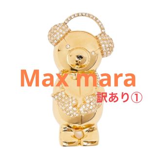Max Mara(ブローチ/コサージュ)のフリマアイテム一覧 Max Mara(ブローチ/コサージュ)のフリマアイテム一覧