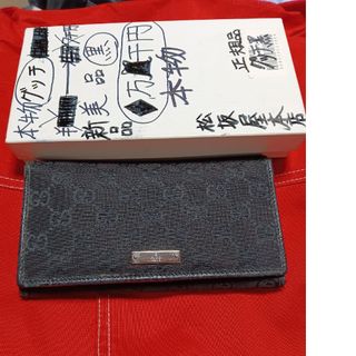 JIMMY CHOO - 【美品】JIMMY CHOO ジミーチュウ 長財布 ネイビー JIMMY CHOO - 【美品】JIMMY CHOO ジミーチュウ 長財布 ネイビー
