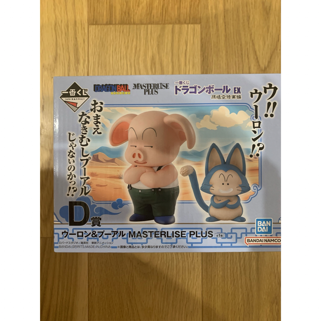 ドラゴンボール(ドラゴンボール)のドラゴンボール EX 一番くじ D賞 ウーロン&プーアル フィギュア エンタメ/ホビーのフィギュア(アニメ/ゲーム)の商品写真