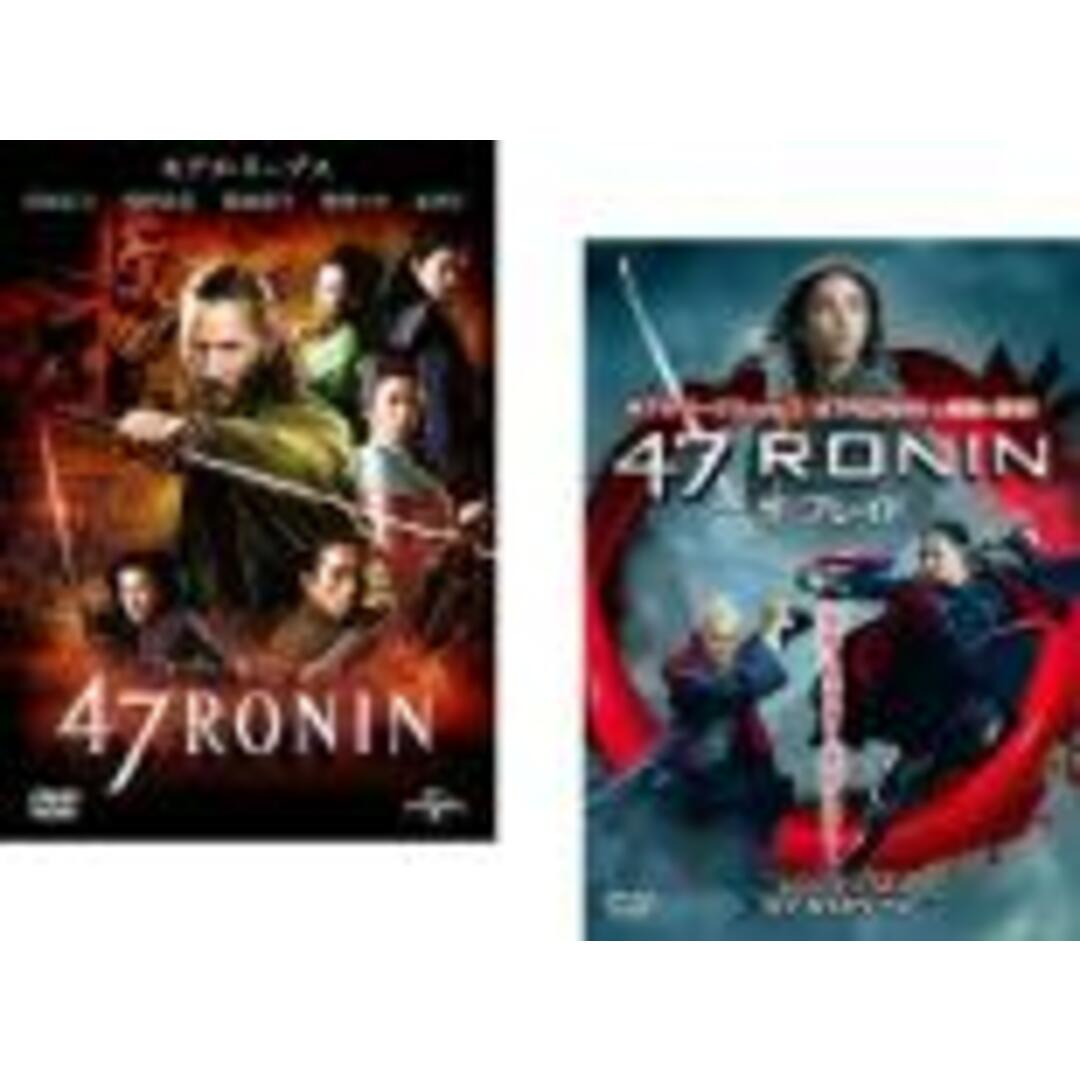 2パック【中古】DVD▼47 RONIN フォーティセブン・ローニン(2枚セット)+ ザ・ブレイド レンタル落ち 全2巻 エンタメ/ホビーのDVD/ブルーレイ(外国映画)の商品写真