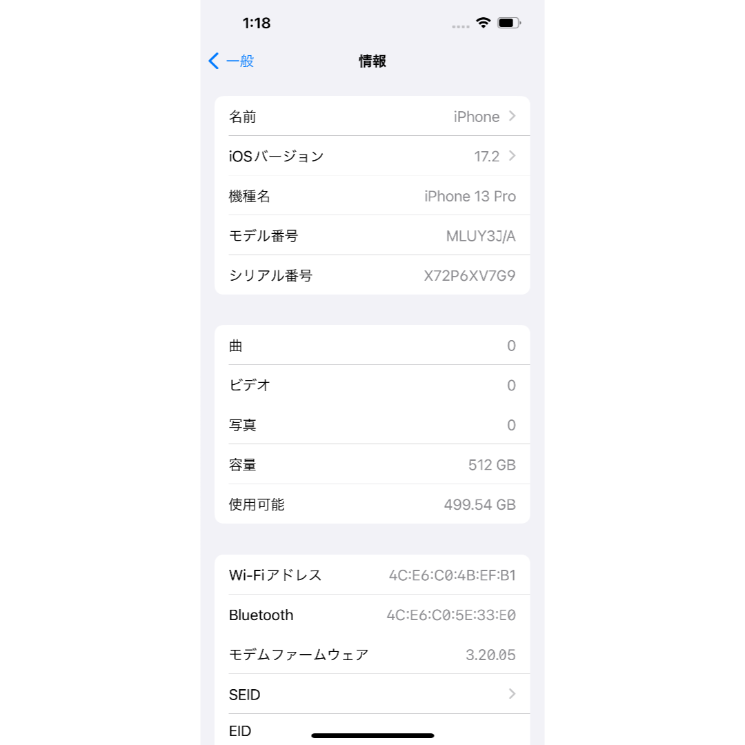 Apple - やまさん