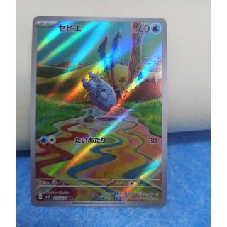 ポケモン - アカマツsr 3枚セットの通販 by 珈琲's shop ポケモン - アカマツsr 3枚セットの通販 by 珈琲's shop