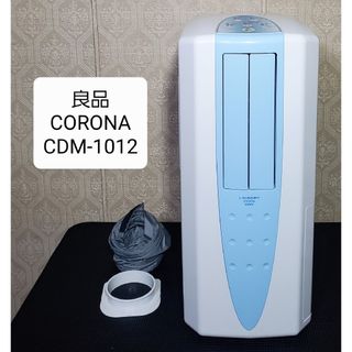 コロナ - CORONA BD-H189 衣類乾燥 除湿機 2020年製 高年式の コロナ - CORONA BD-H189 衣類乾燥 除湿機 2020年製 高年式の