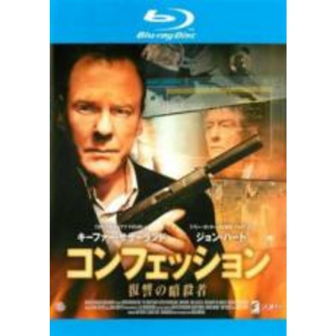 【中古】Blu-ray▼コンフェッション 復讐の暗殺者 ブルーレイディスク レンタル落ち エンタメ/ホビーのDVD/ブルーレイ(外国映画)の商品写真