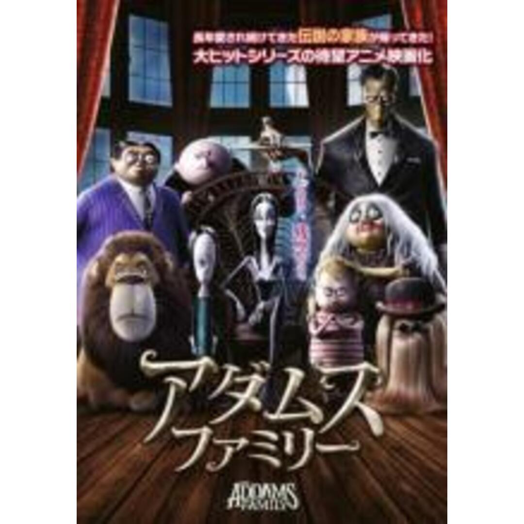 【中古】DVD▼アダムス・ファミリー レンタル落ち エンタメ/ホビーのDVD/ブルーレイ(アニメ)の商品写真