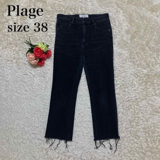 Plage(デニム/ジーンズ)のフリマアイテム一覧 Plage(デニム/ジーンズ)のフリマアイテム一覧