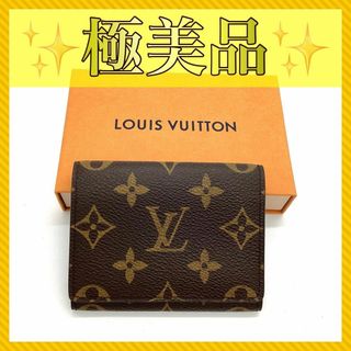 LOUIS VUITTON - ほぼ未使用 ルイヴィトン 名刺入れ エピ 赤 LOUIS VUITTON - ほぼ未使用 ルイヴィトン 名刺入れ エピ 赤
