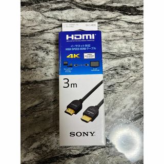 SONY - ソニー AVマルチケーブル VMC-AVM250の通販 by るきじ's