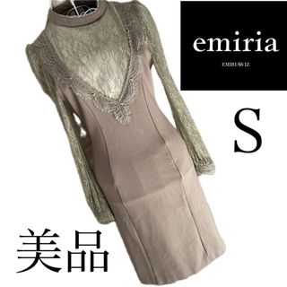 EmiriaWiz - エミリアウィズ 花柄 ノースリーブワンピース 夏 EmiriaWiz - エミリアウィズ 花柄 ノースリーブワンピース 夏