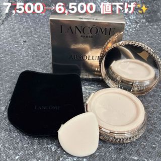 LANCOME - ランコム ブランエクスペールコンパクト レフィル BO LANCOME - ランコム ブランエクスペールコンパクト レフィル BO