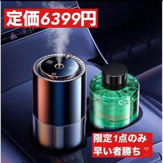 車用芳香剤　フレグランス車 消臭 芳香剤 車 アロマディフューザー　新品未使用品(車内アクセサリ)