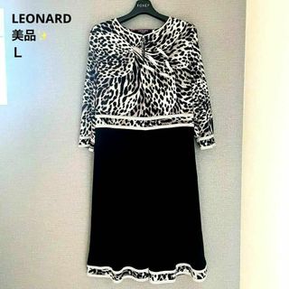 LEONARD(ワンピース ・ ブラック/黒色系)のフリマアイテム一覧 LEONARD(ワンピース ・ ブラック/黒色系)のフリマアイテム一覧