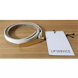 リップサービス(LIP SERVICE)の新品 LIP SERVICE【ハイウエスト用】細ベルト(ベルト)