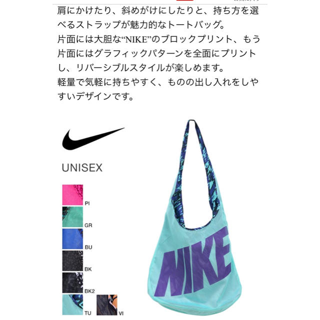 NIKE(ナイキ)のNIKE ショルダーバッグ レディースのバッグ(ショルダーバッグ)の商品写真