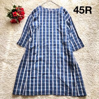 45R - 【美品】 45R リネンツイードワンピース ロング 45R - 【美品】 45R リネンツイードワンピース ロング