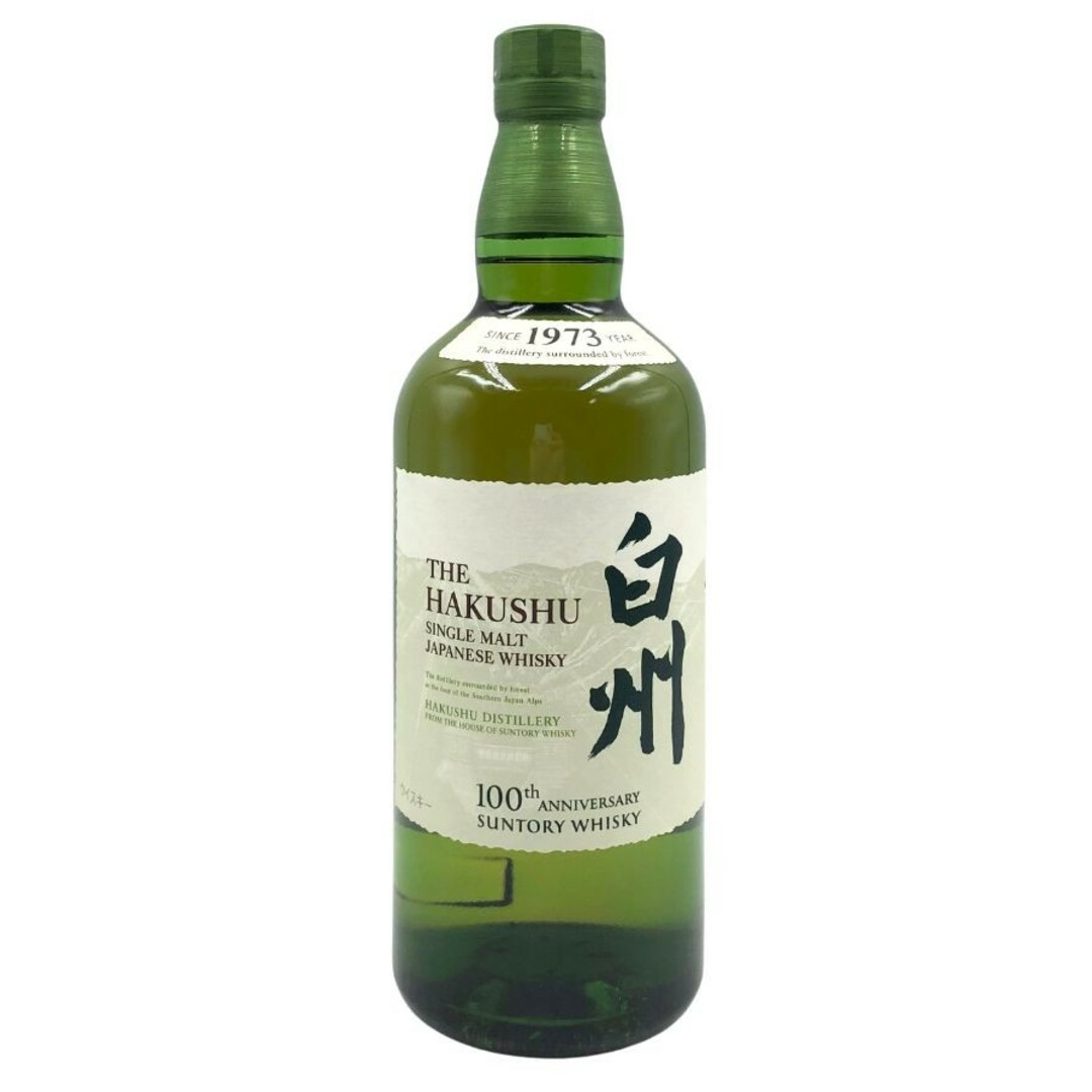 1円~東京都限定発送 サントリー 響 12年 ウイスキー 500ml 箱 1円~東京都限定発送 サントリー 響 12年 ウイスキー 500ml 箱