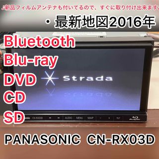 cn-rx03dのフリマアイテム一覧 cn-rx03dのフリマアイテム一覧