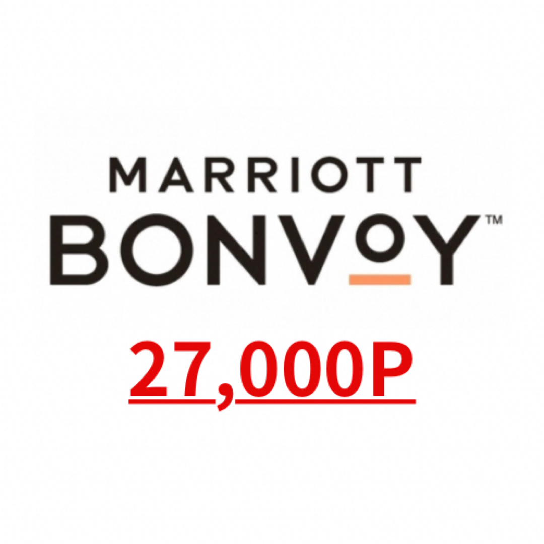 Marriott Point 27000P チケットのチケット その他(その他)の商品写真