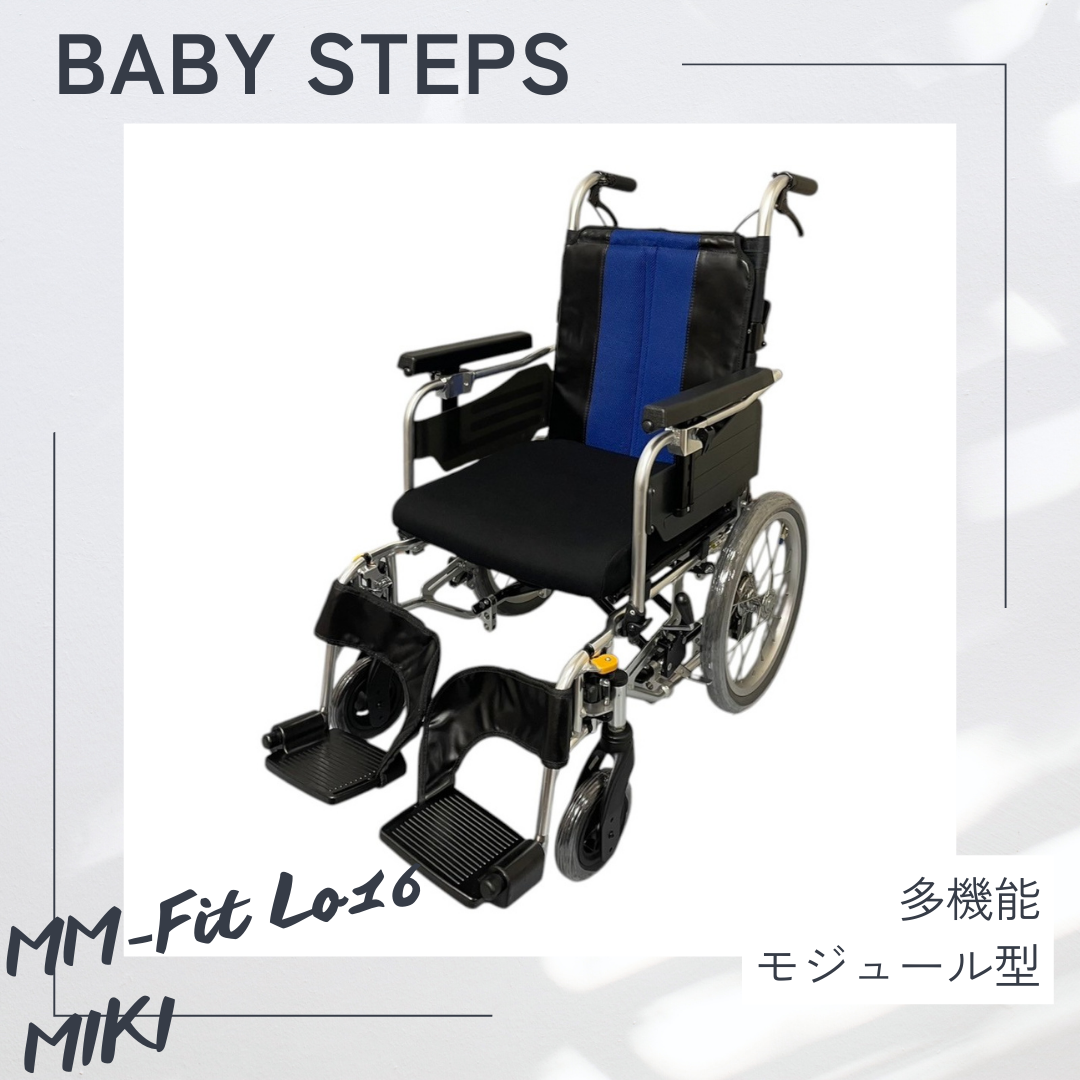 【車椅子】Miki 介助用標準型 16インチ 車椅子】Miki 介助用標準型 16インチ