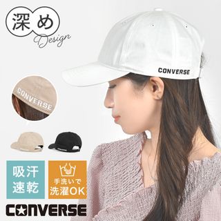 コンバース(CONVERSE)のキャップ CONVERSE コンバース レディース ブランド 女性 帽子 深め 大きめ つば長 小顔効果 すっぴん隠し 紫外線対策 日よけ 定番 通年 春夏秋冬 サイド ロゴ シンプル おしゃれ かわいい UVケア カジ(キャップ)