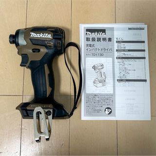 ☆中古品☆Ogura オグラ 40Vmax コードレス 充電式 鉄筋カッター ☆中古品☆Ogura オグラ 40Vmax コードレス 充電式 鉄筋カッター