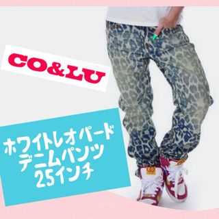 CO&LU - 【新品】ココルル✳︎パンツ✳︎スウェット✳︎白 CO&LU - 【新品】ココルル✳︎パンツ✳︎スウェット✳︎白