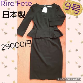 SCOT CLUB(スーツ)のフリマアイテム一覧 SCOT CLUB(スーツ)のフリマアイテム一覧