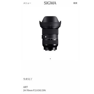 SIGMA - シグマ レンズ ジャンク品の通販 by リス's shop SIGMA - シグマ レンズ ジャンク品の通販 by リス's shop