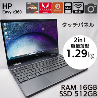 hpのフリマアイテム一覧 hpのフリマアイテム一覧
