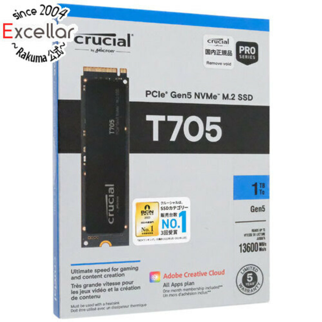 crucial(クルーシャル)のcrucial 内蔵型 M.2 SSD T705 CT1000T705SSD3-JP 1TB スマホ/家電/カメラのPC/タブレット(PC周辺機器)の商品写真