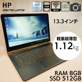 hp - タッチパネル 超極薄ノートPC hp spectre 13 Laptop 668の hp - タッチパネル 超極薄ノートPC hp spectre 13 Laptop 668の