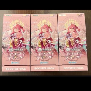 hololive OFFICIAL CARD GAME ブースターパック第3弾(Box/デッキ/パック)